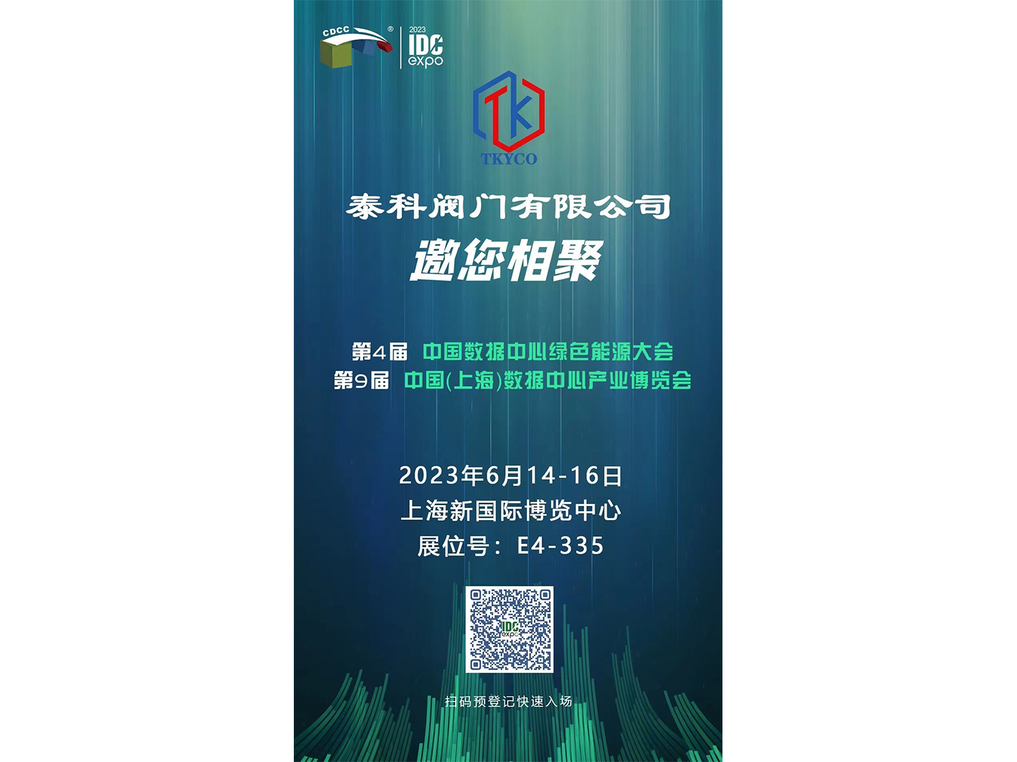 mmexport1686708570835